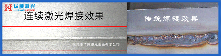 焊接样品11.gif