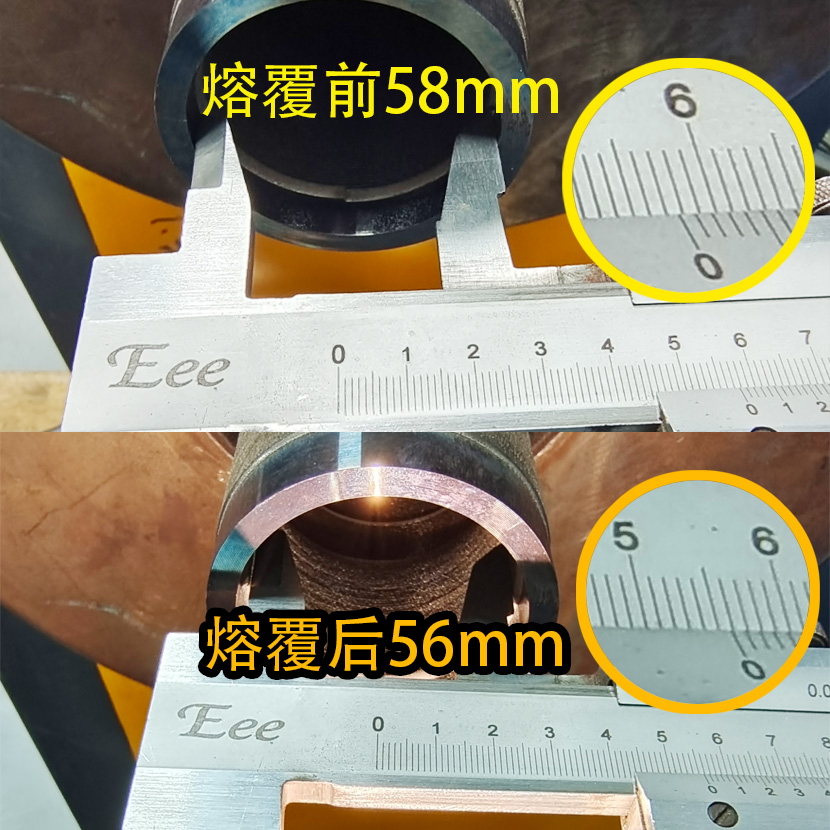 58mm内孔熔覆2.jpg