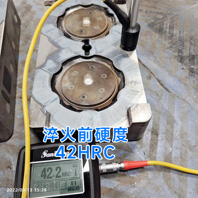 模具淬火8303.jpg