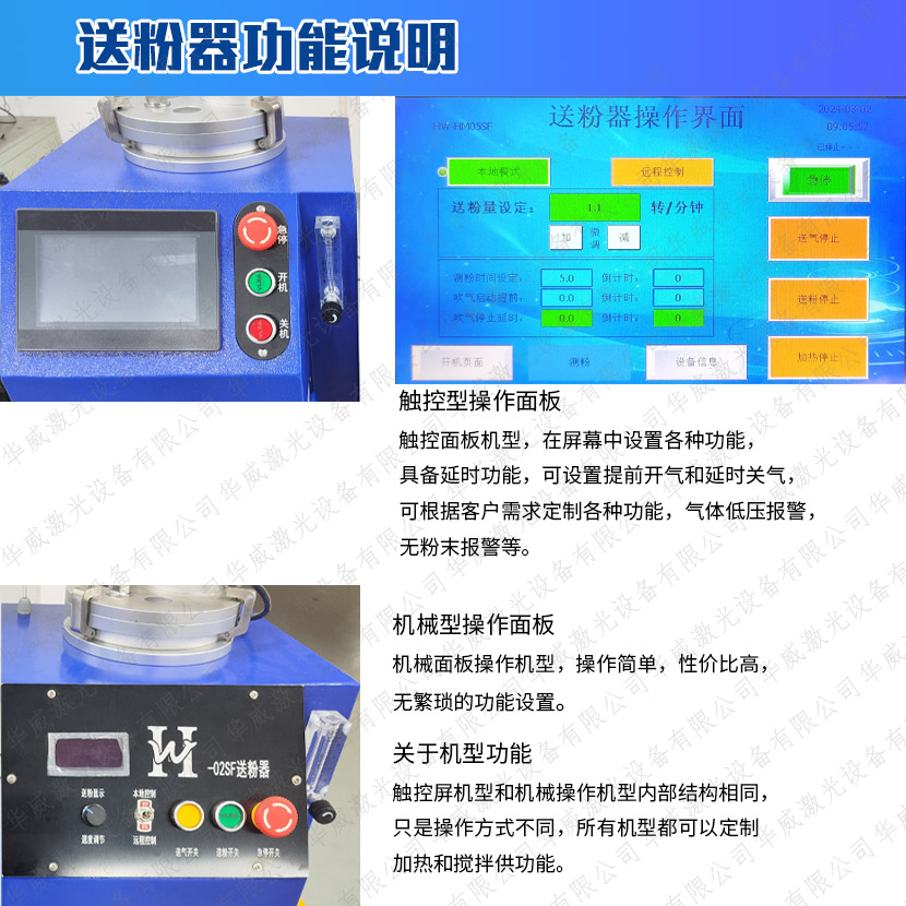 7机型功能.jpg